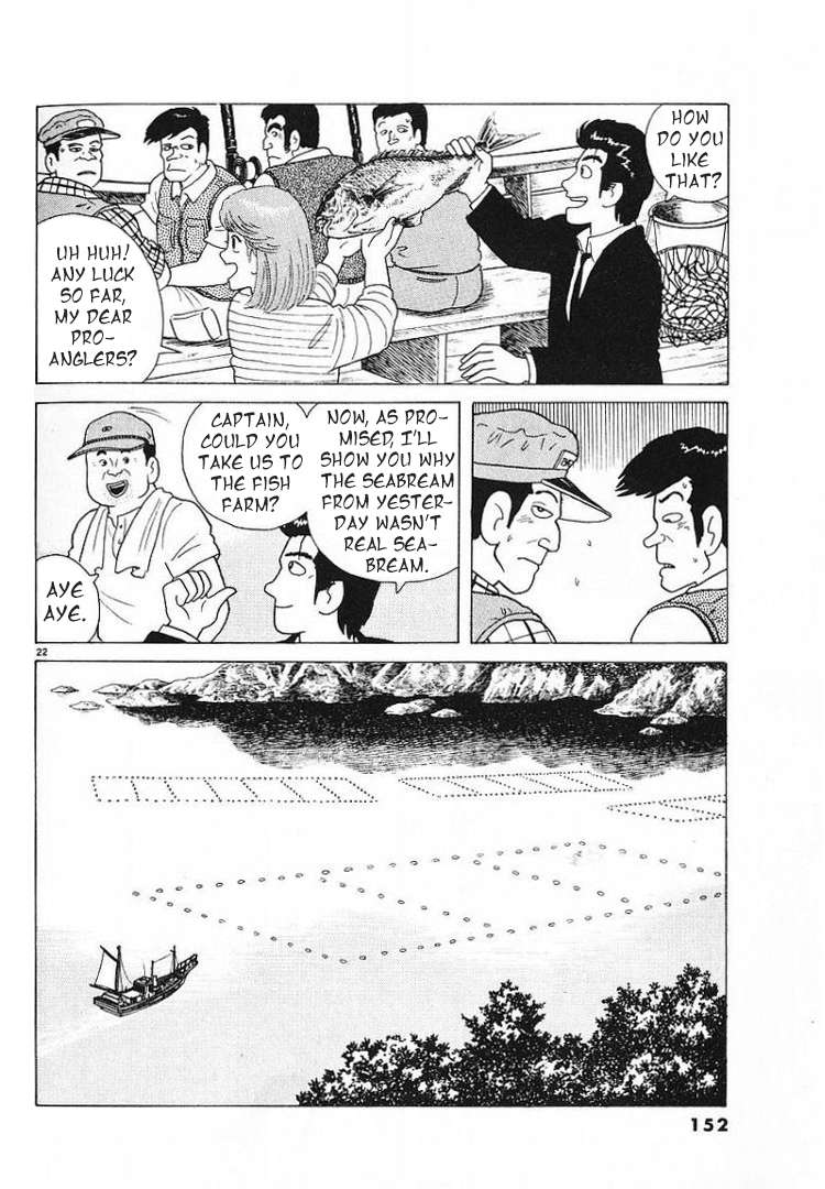 Read Oishinbo Manga Online