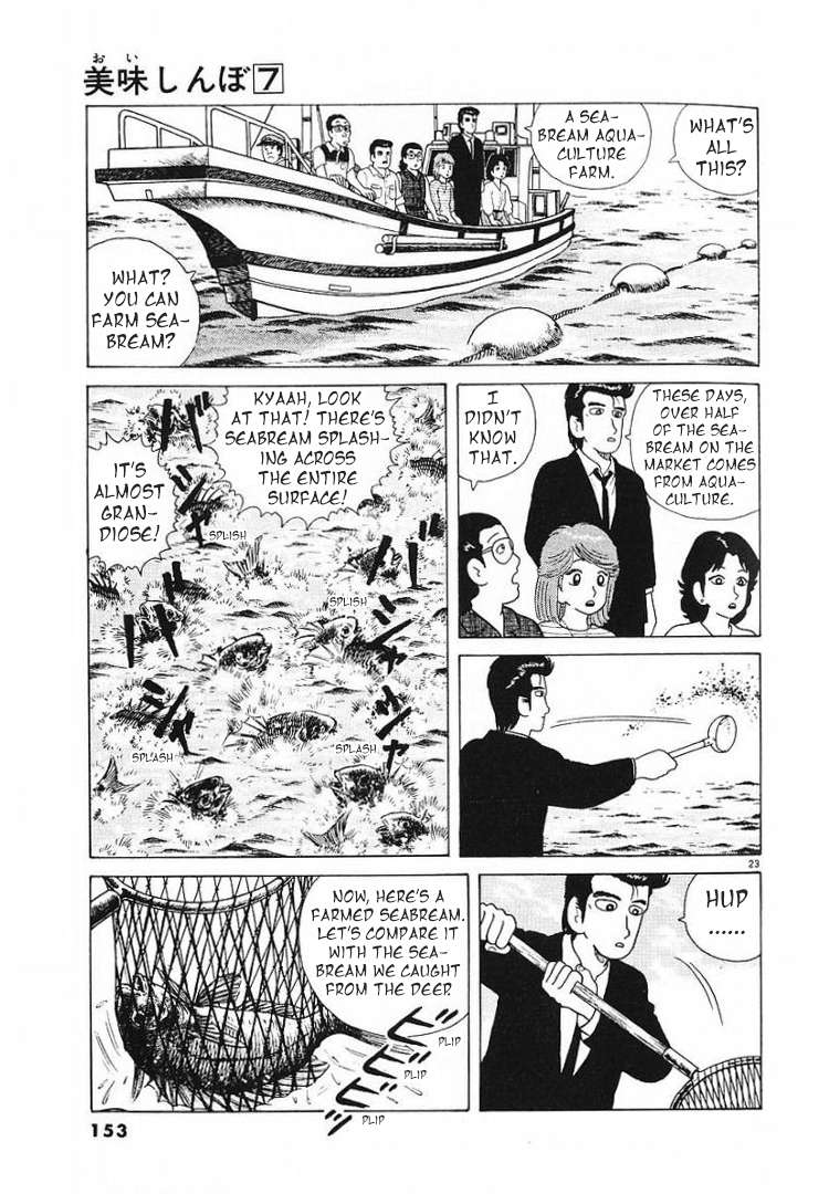 Read Oishinbo Manga Online