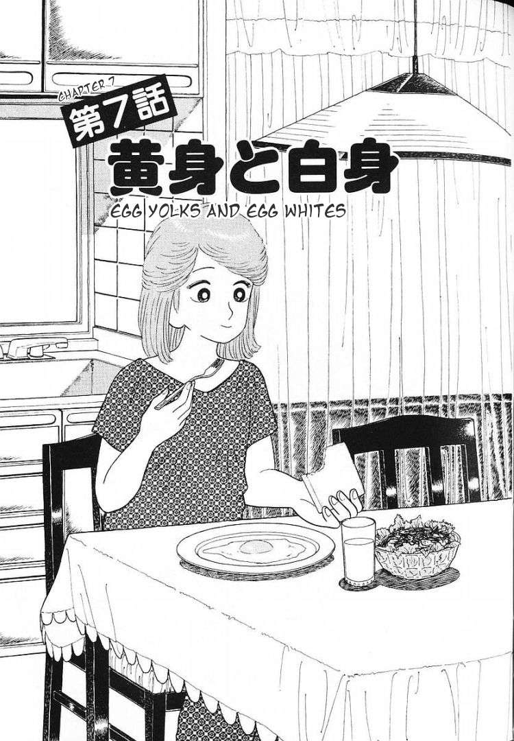 Read Oishinbo Manga Online