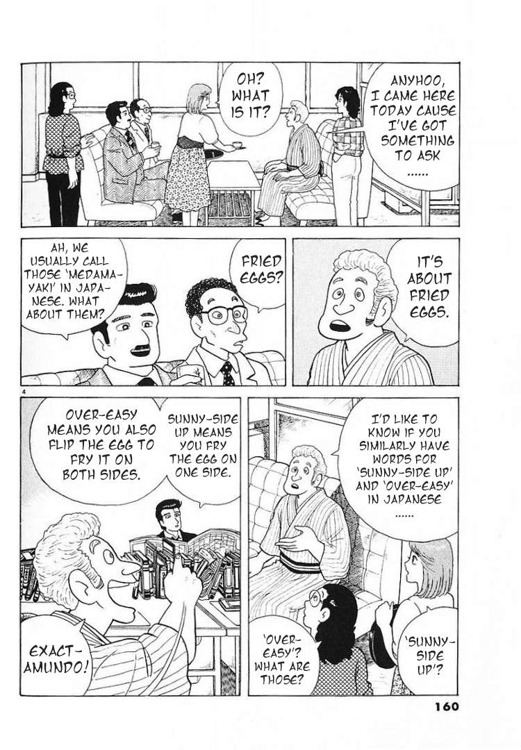 Read Oishinbo Manga Online