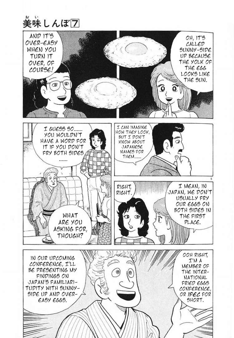 Read Oishinbo Manga Online