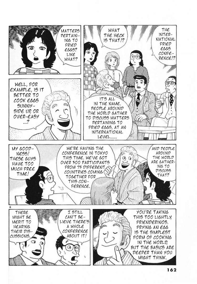 Read Oishinbo Manga Online