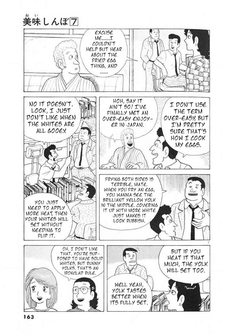 Read Oishinbo Manga Online