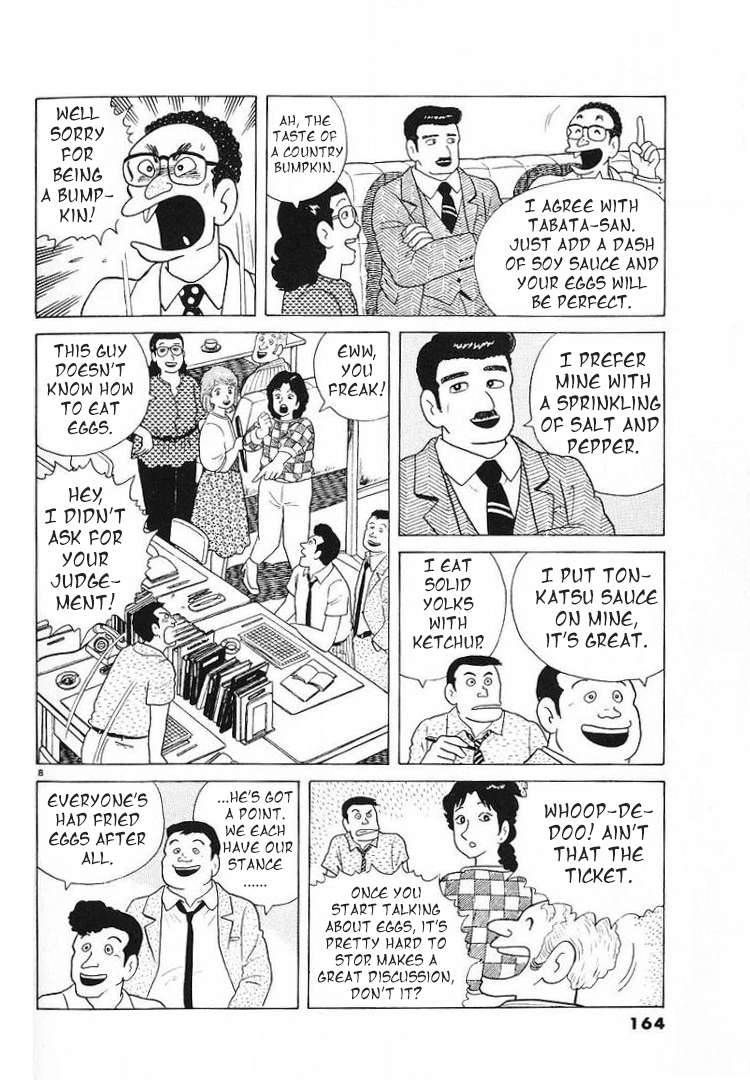 Read Oishinbo Manga Online