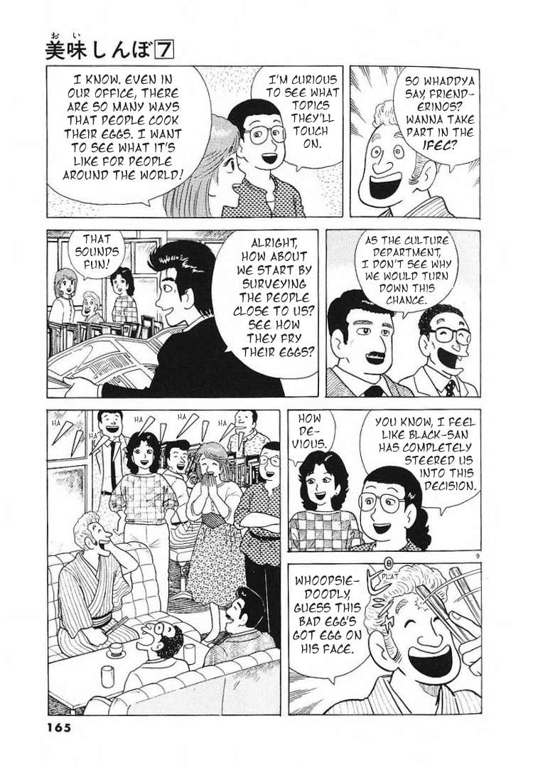 Read Oishinbo Manga Online