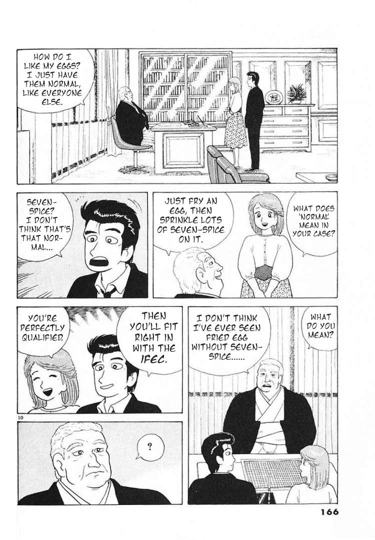 Read Oishinbo Manga Online