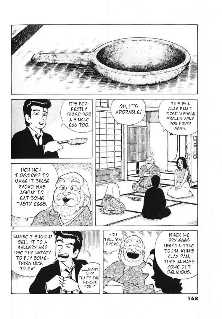 Read Oishinbo Manga Online