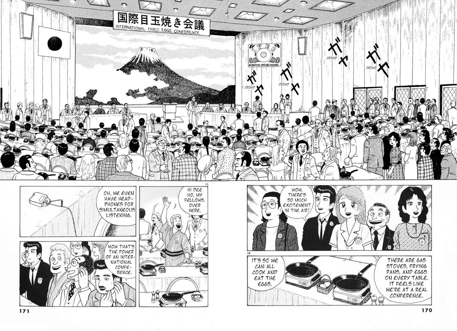 Read Oishinbo Manga Online