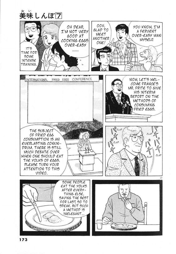 Read Oishinbo Manga Online