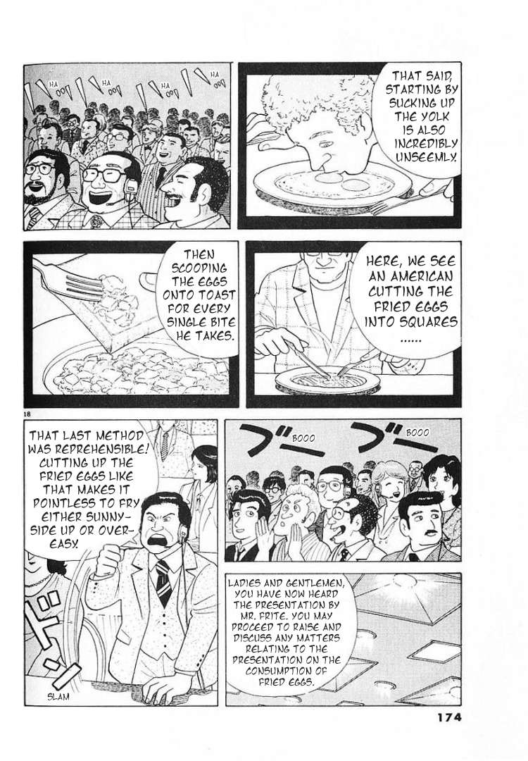 Read Oishinbo Manga Online