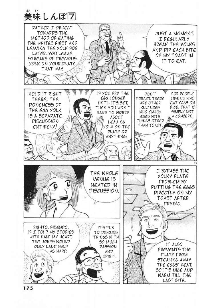 Read Oishinbo Manga Online