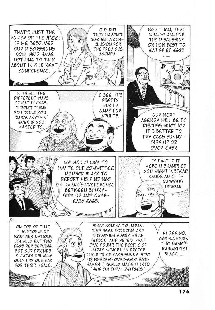 Read Oishinbo Manga Online