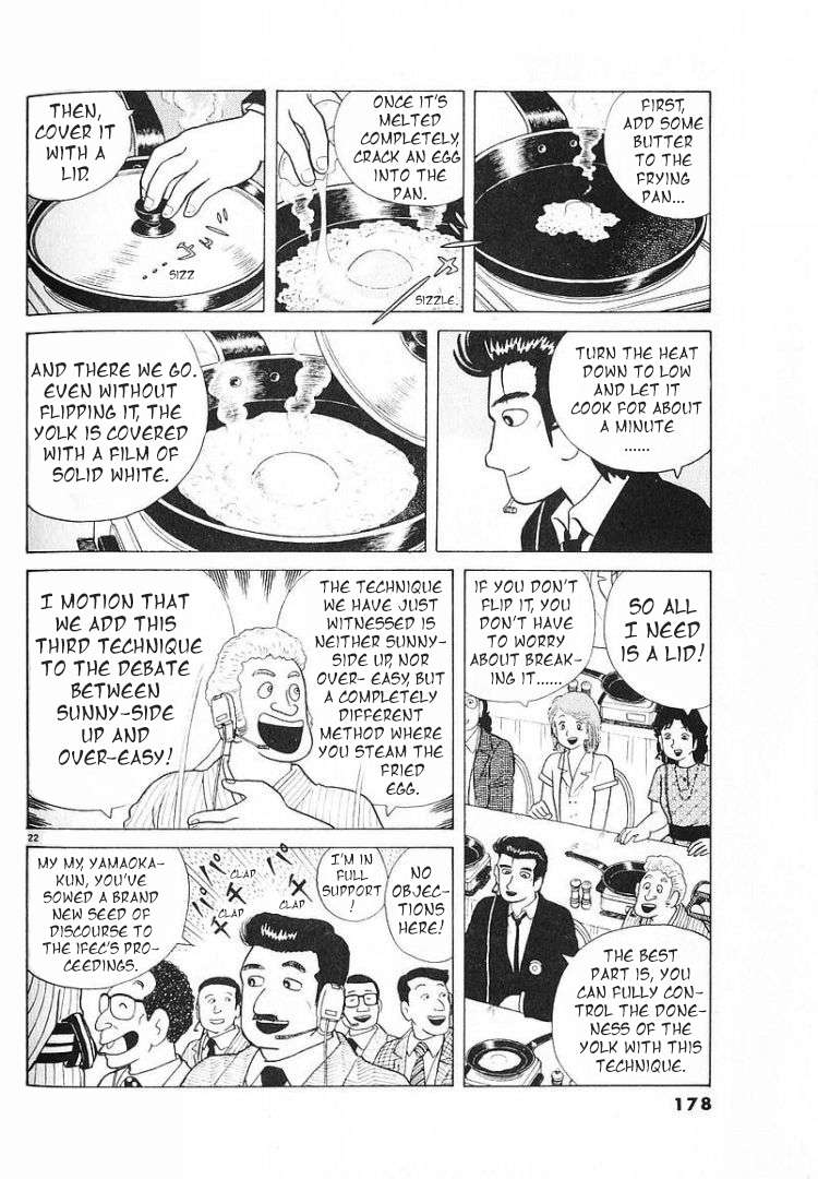 Read Oishinbo Manga Online