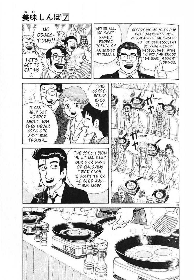 Read Oishinbo Manga Online