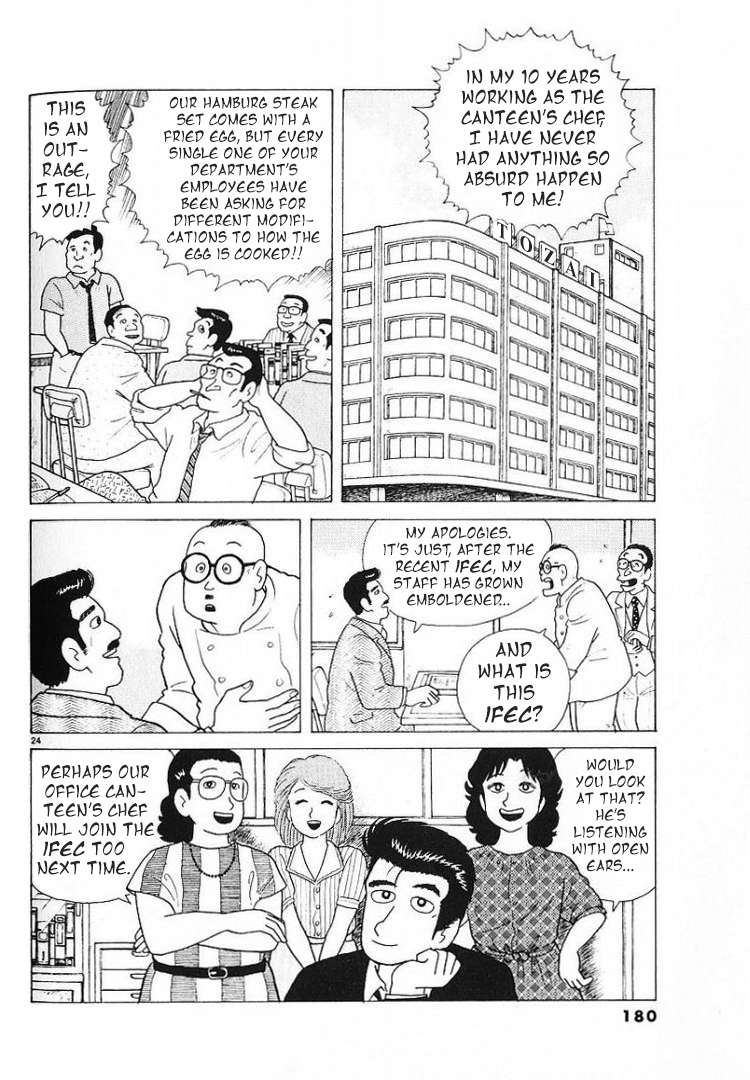 Read Oishinbo Manga Online