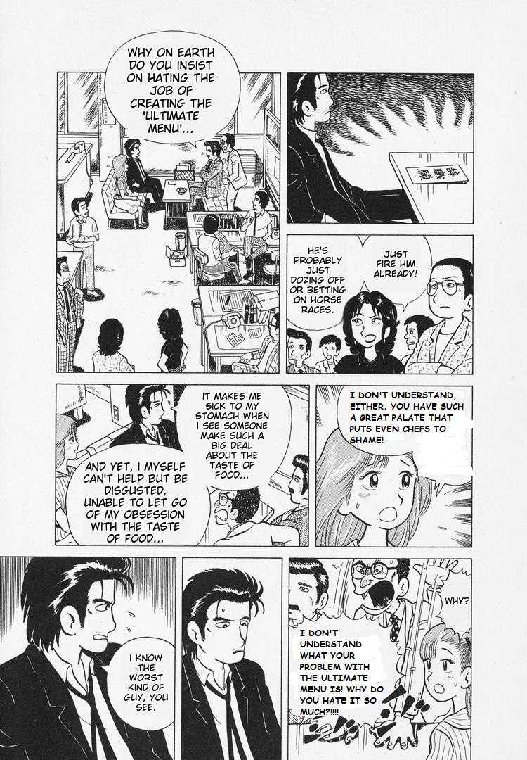Read Oishinbo Manga Online