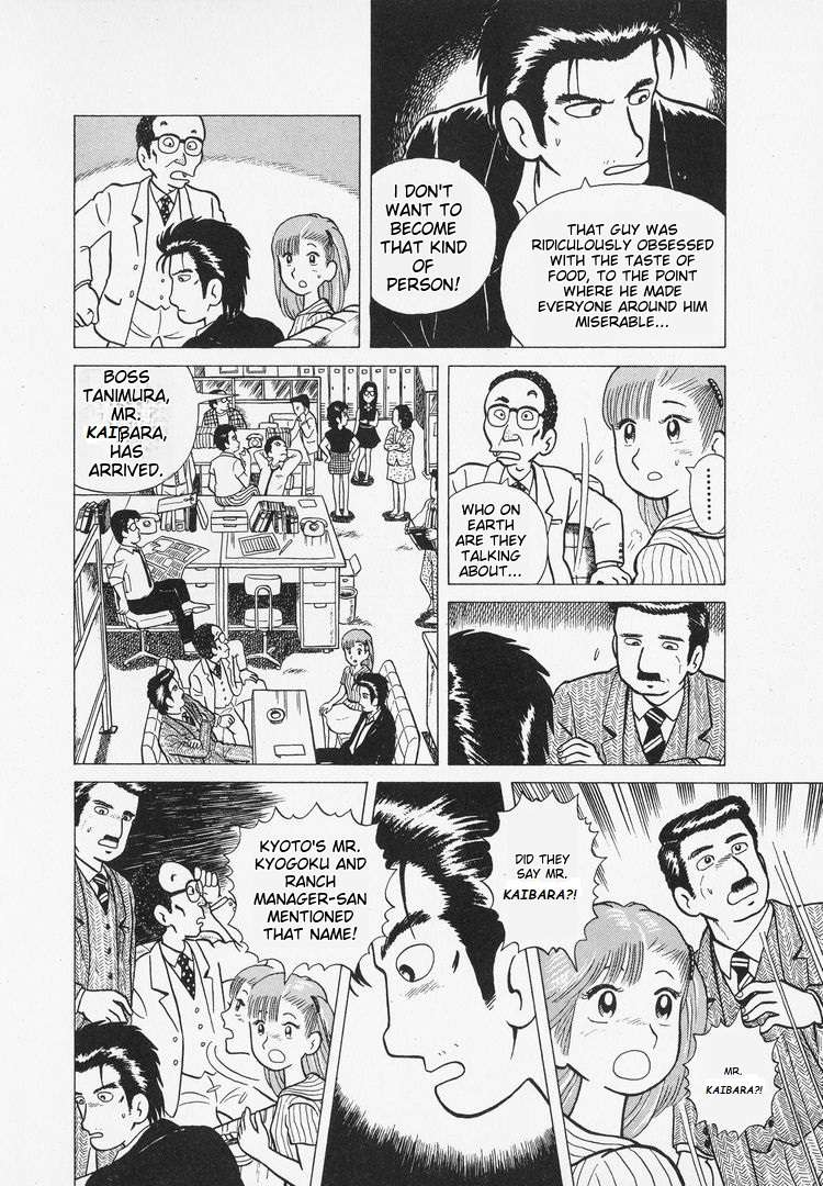 Read Oishinbo Manga Online