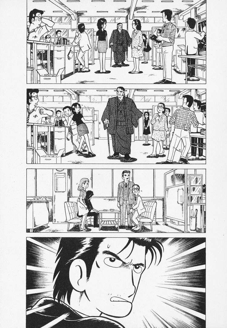 Read Oishinbo Manga Online