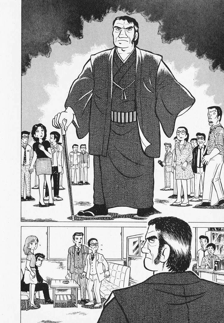 Read Oishinbo Manga Online