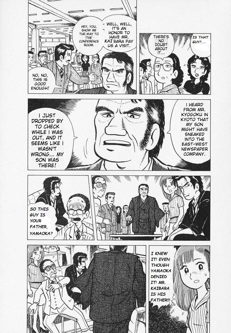 Read Oishinbo Manga Online