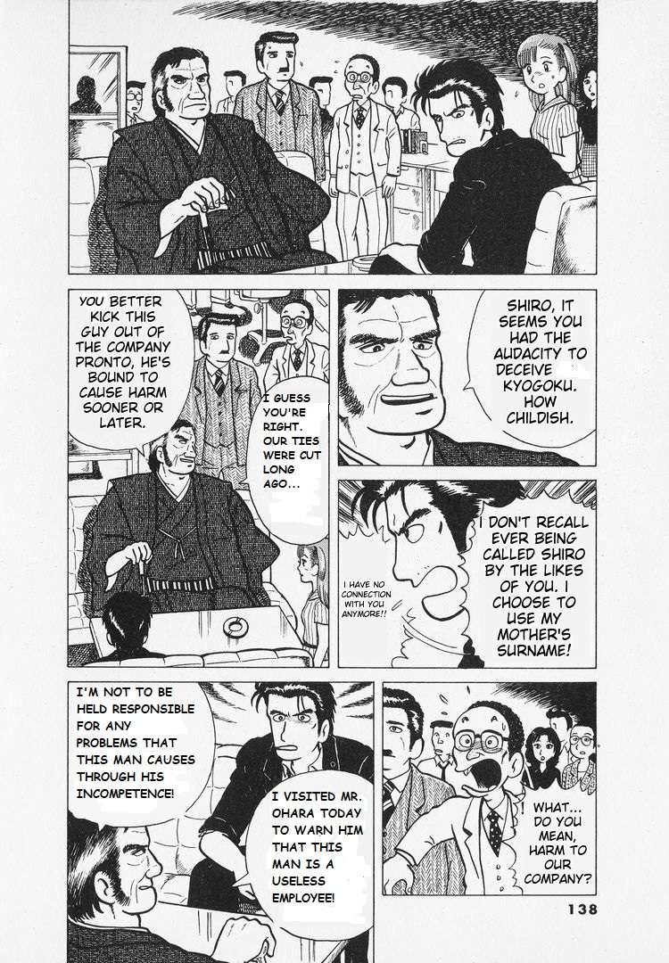 Read Oishinbo Manga Online