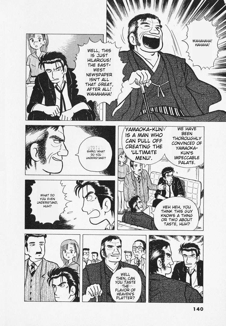 Read Oishinbo Manga Online