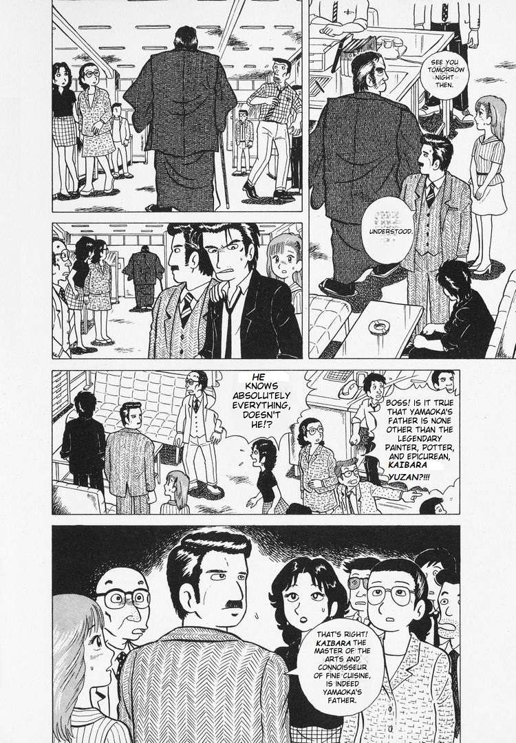 Read Oishinbo Manga Online