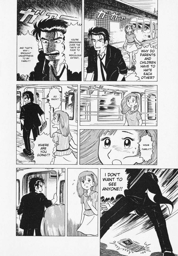 Read Oishinbo Manga Online
