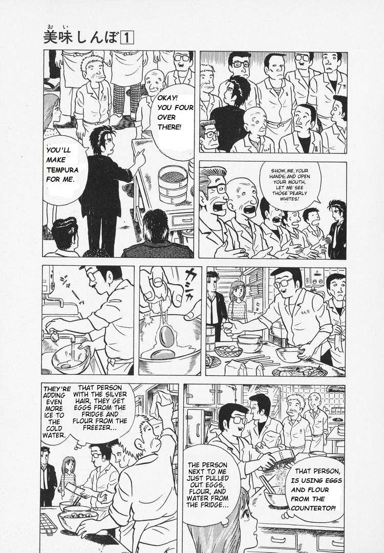 Read Oishinbo Manga Online
