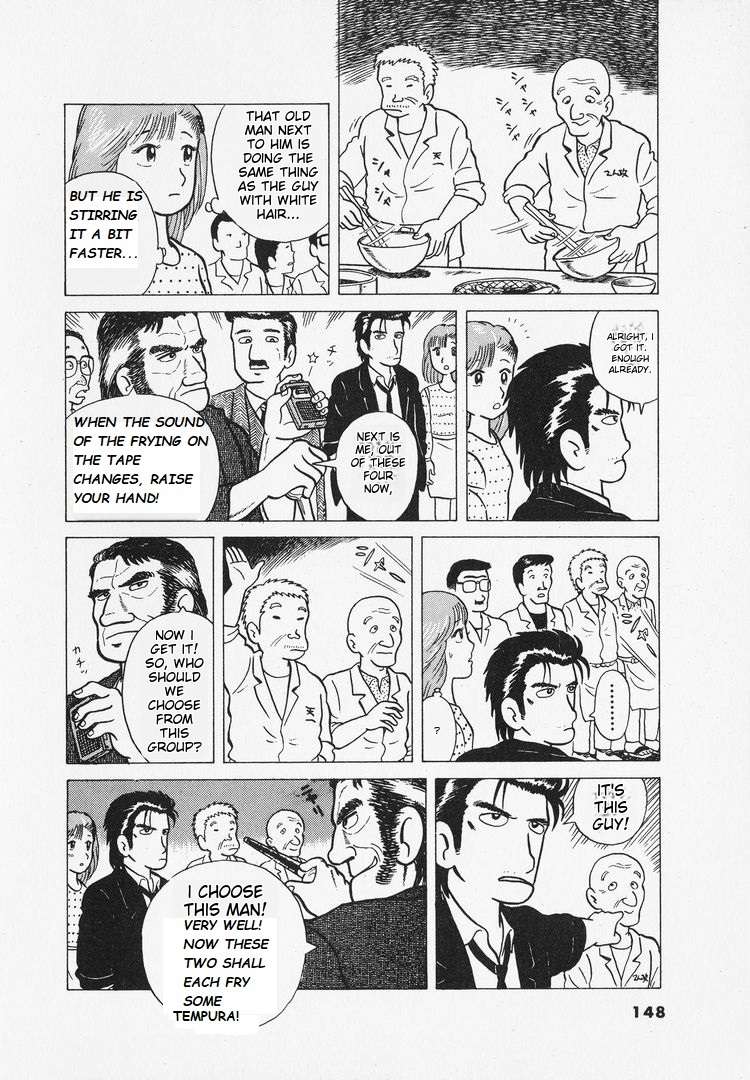 Read Oishinbo Manga Online