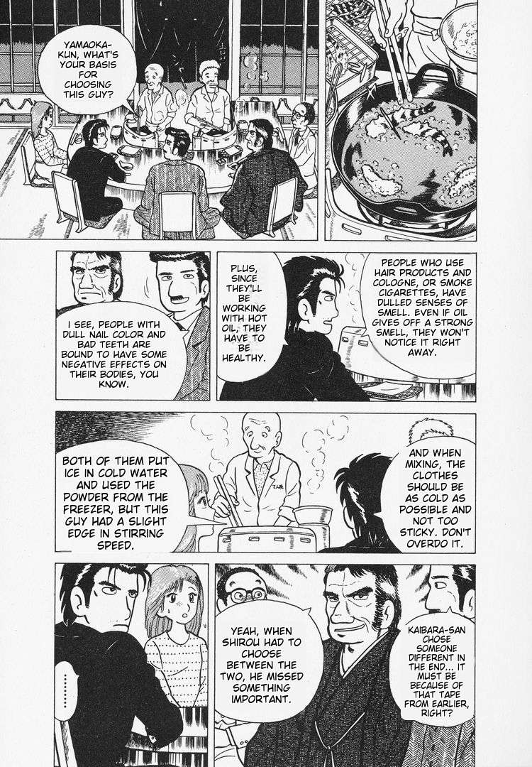 Read Oishinbo Manga Online