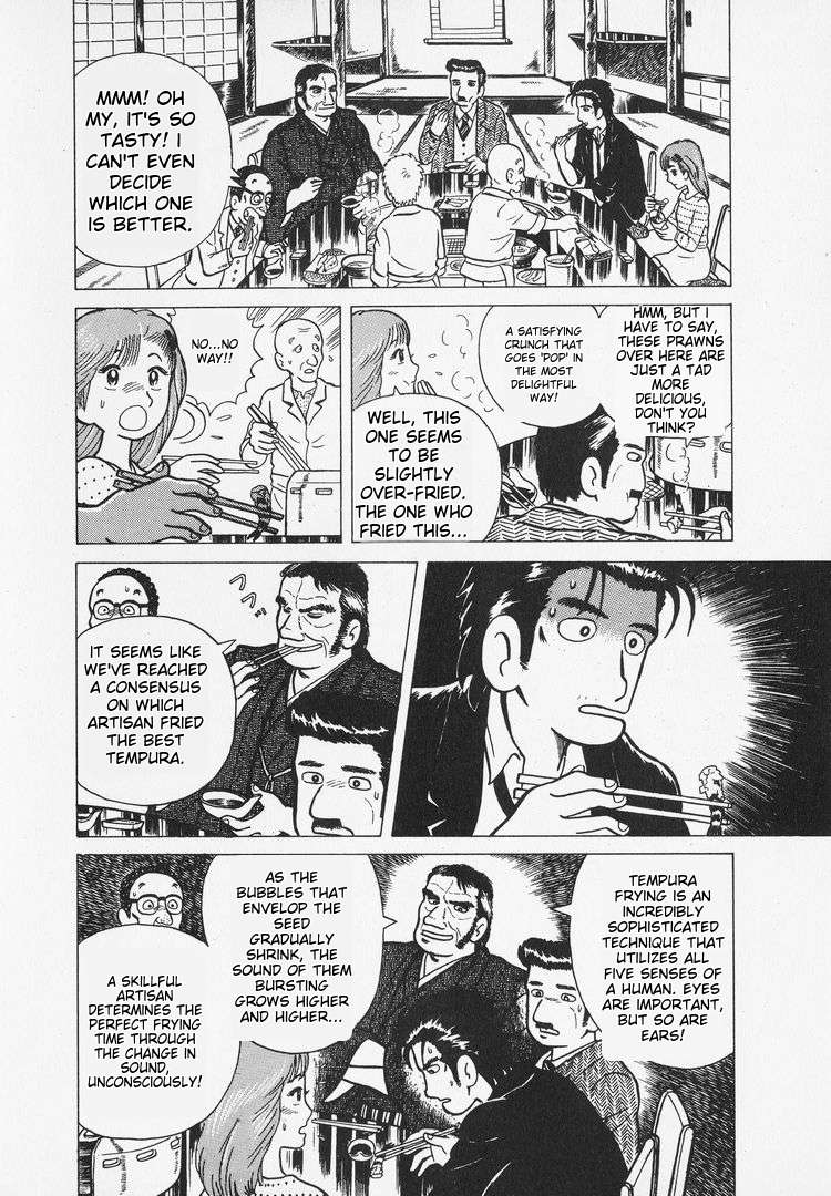 Read Oishinbo Manga Online