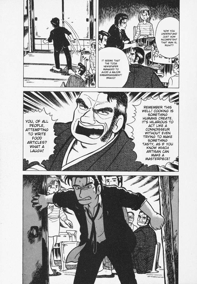Read Oishinbo Manga Online