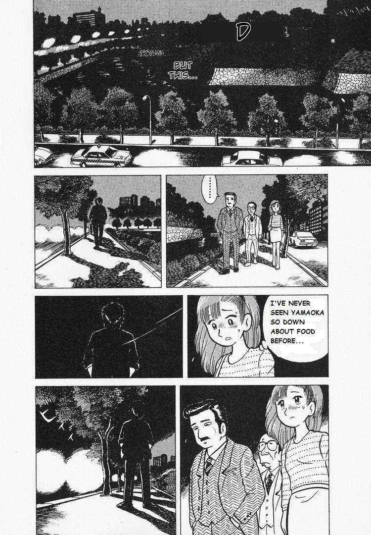 Read Oishinbo Manga Online