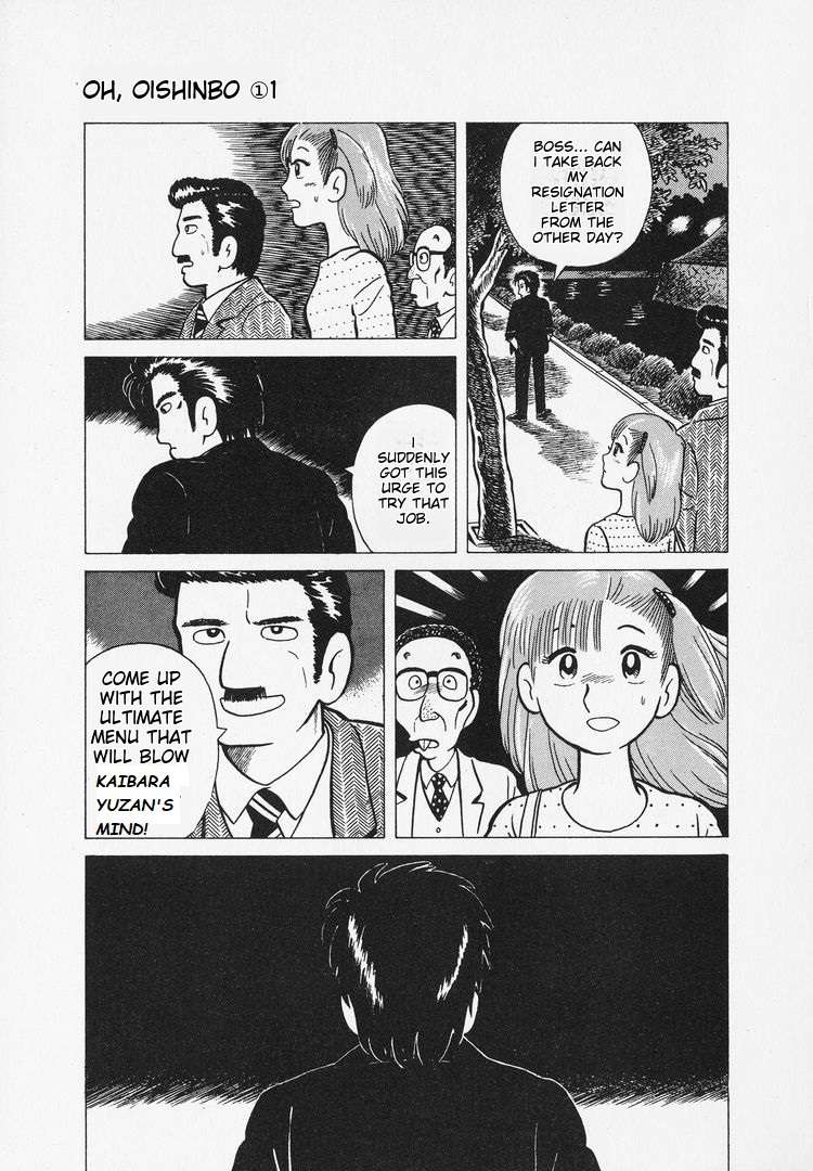 Read Oishinbo Manga Online