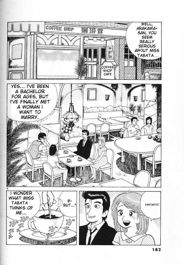 Read Oishinbo Manga Online