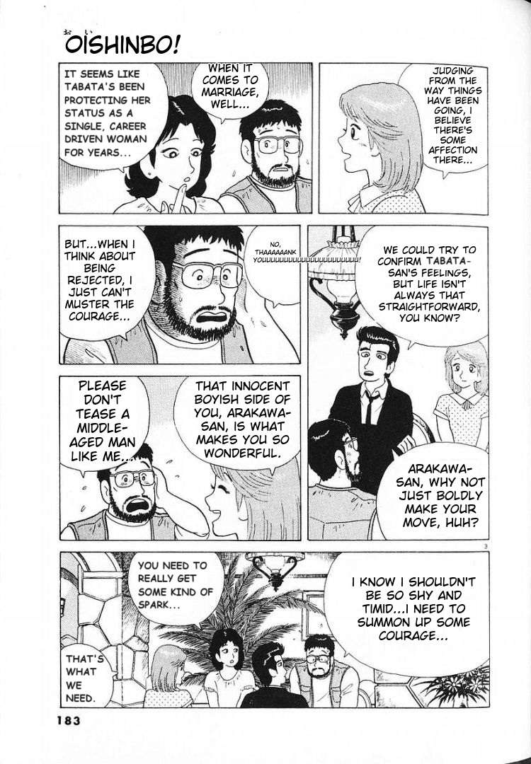 Read Oishinbo Manga Online