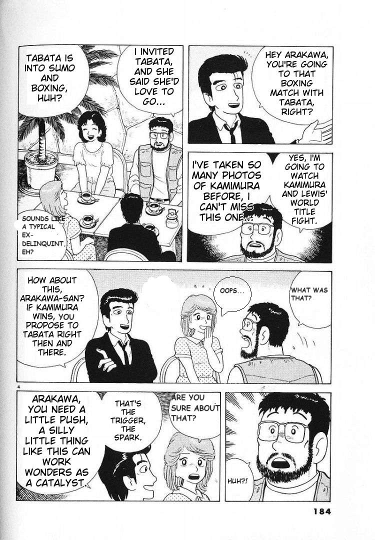 Read Oishinbo Manga Online