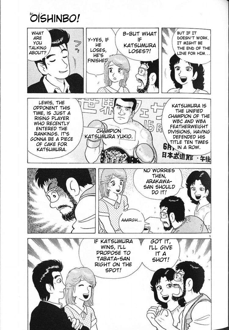 Read Oishinbo Manga Online