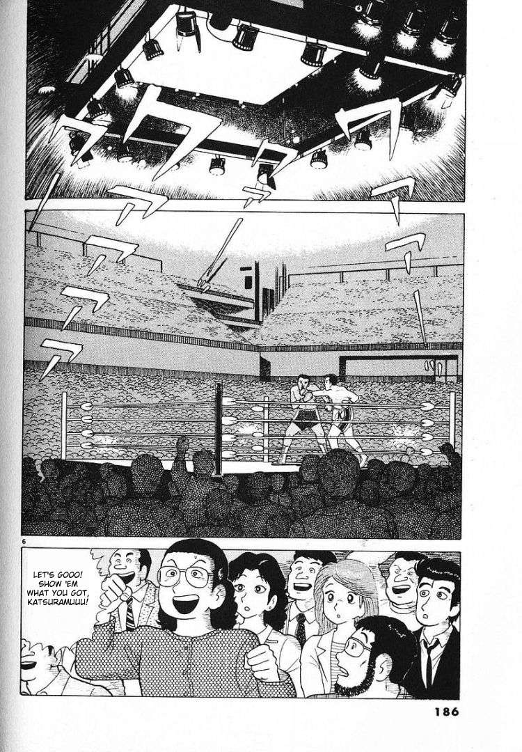 Read Oishinbo Manga Online
