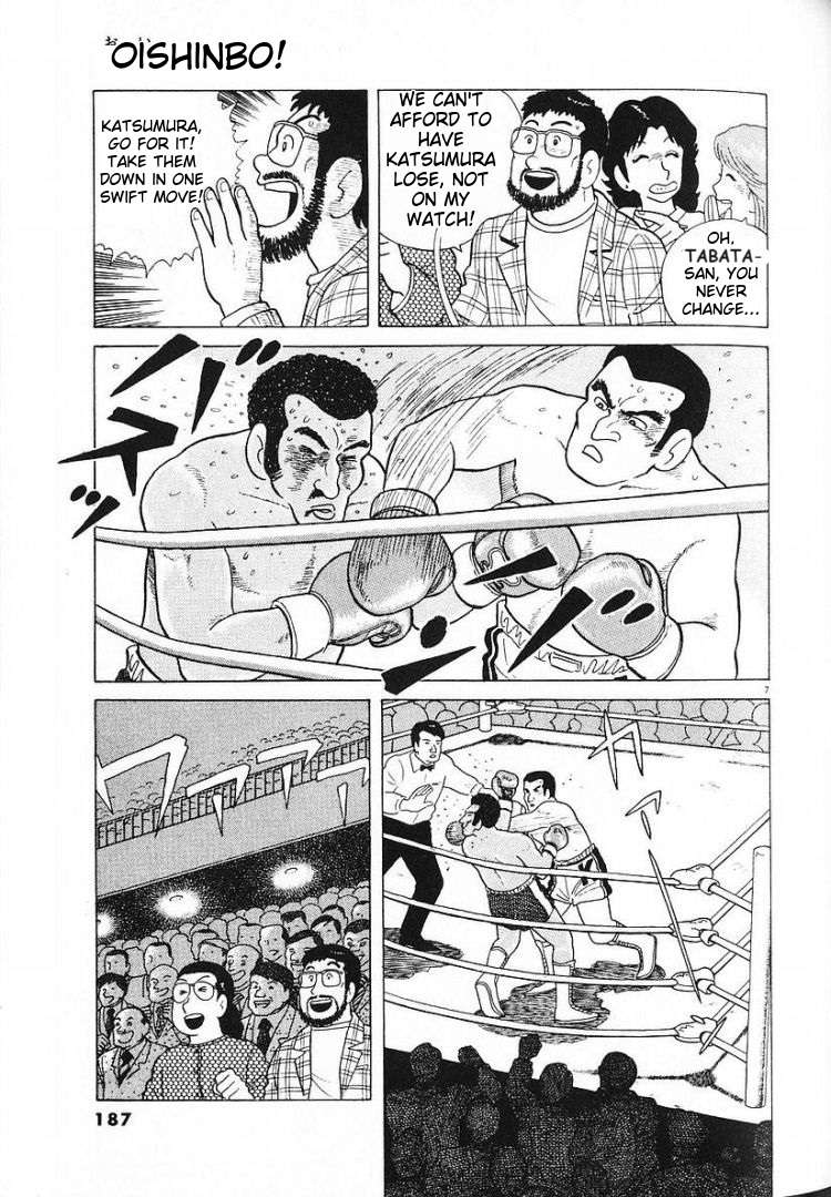 Read Oishinbo Manga Online