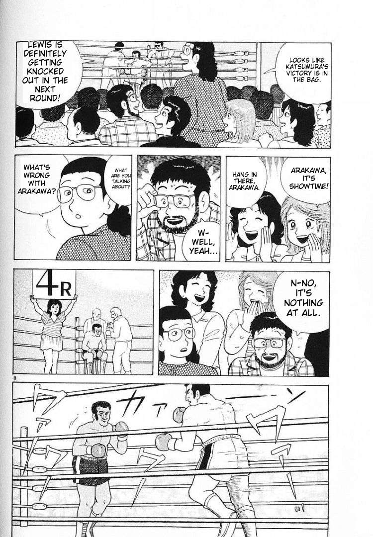 Read Oishinbo Manga Online