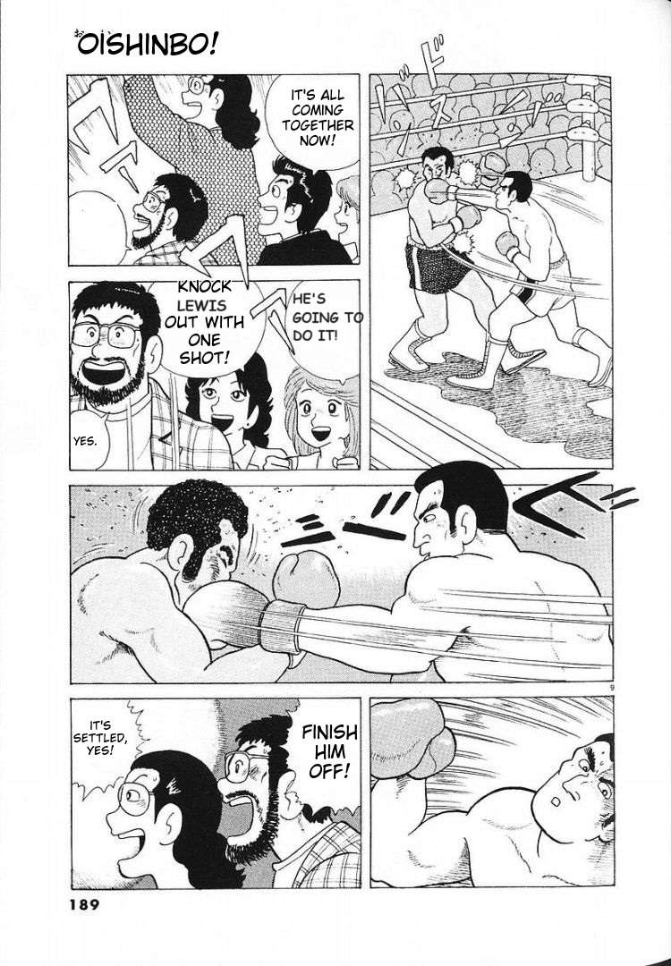 Read Oishinbo Manga Online