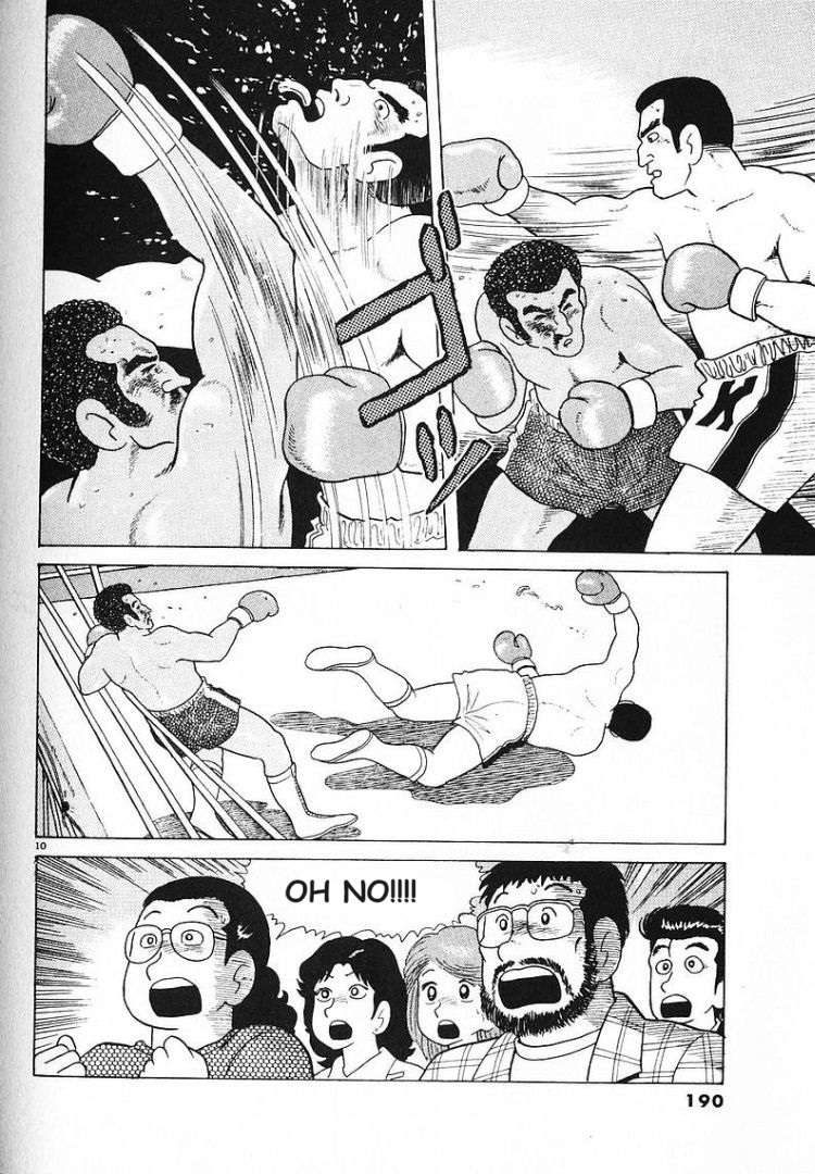 Read Oishinbo Manga Online