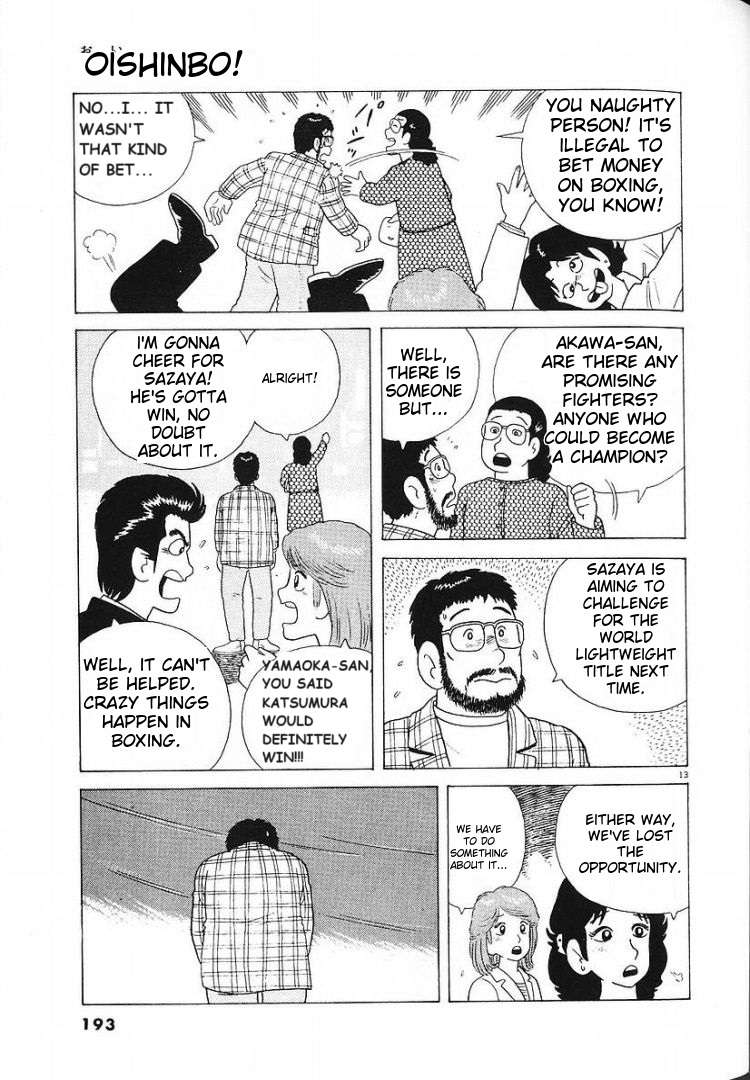 Read Oishinbo Manga Online
