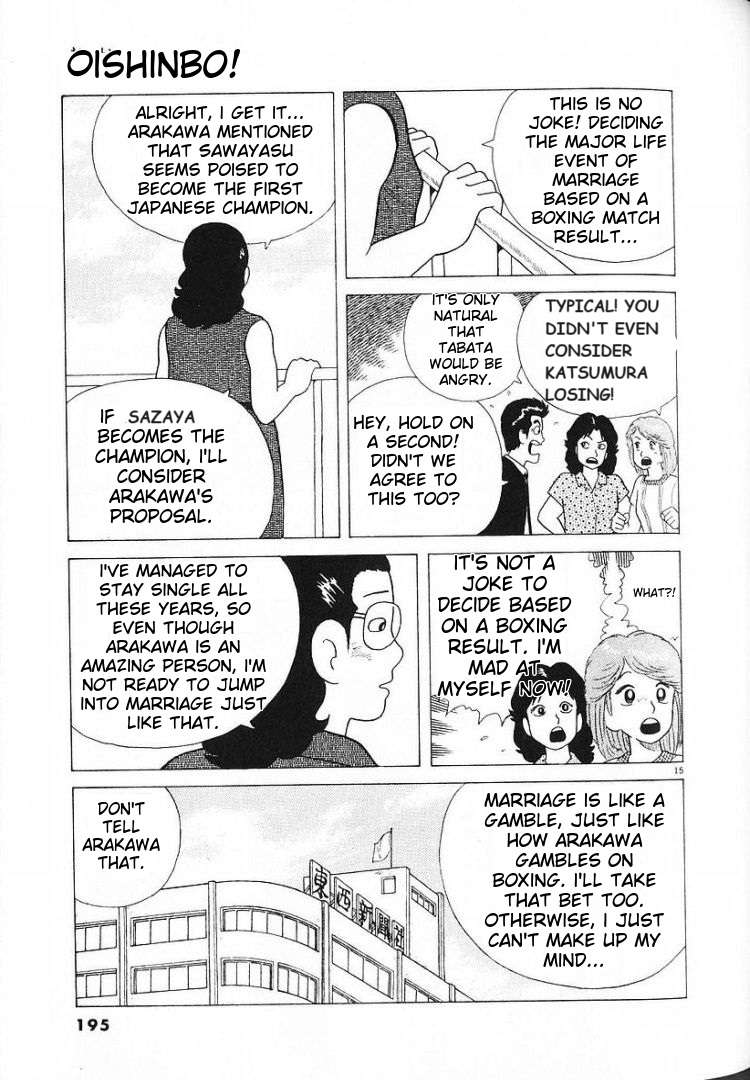 Read Oishinbo Manga Online