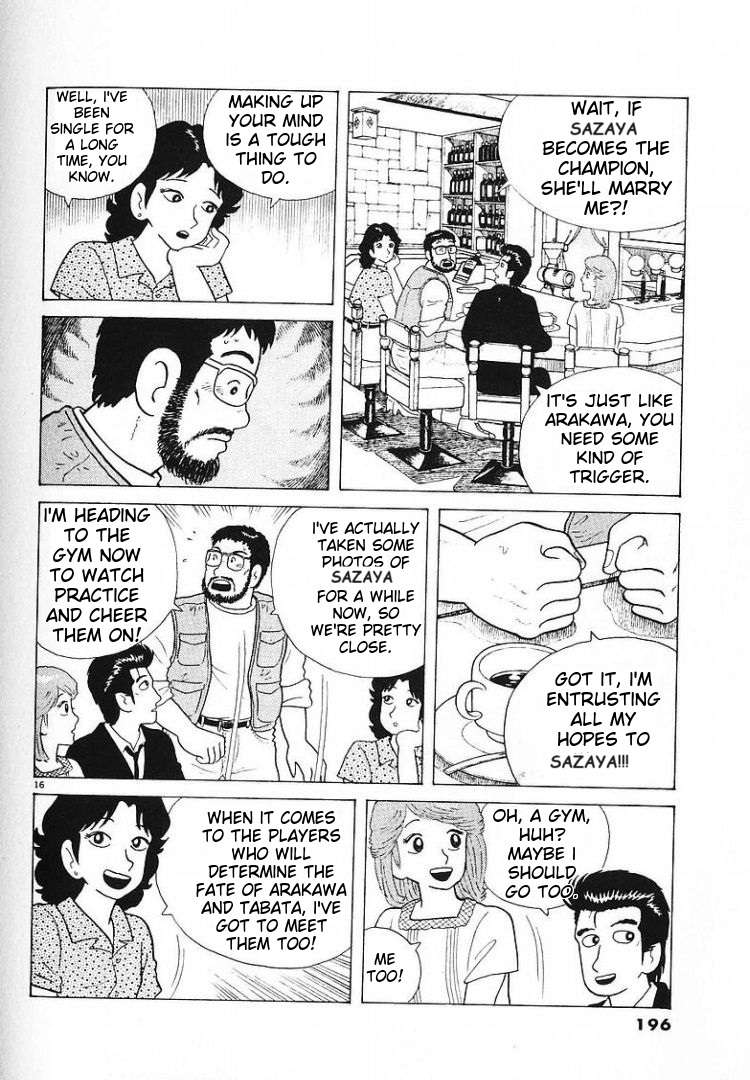 Read Oishinbo Manga Online