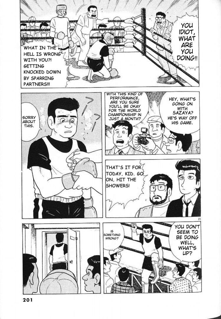 Read Oishinbo Manga Online