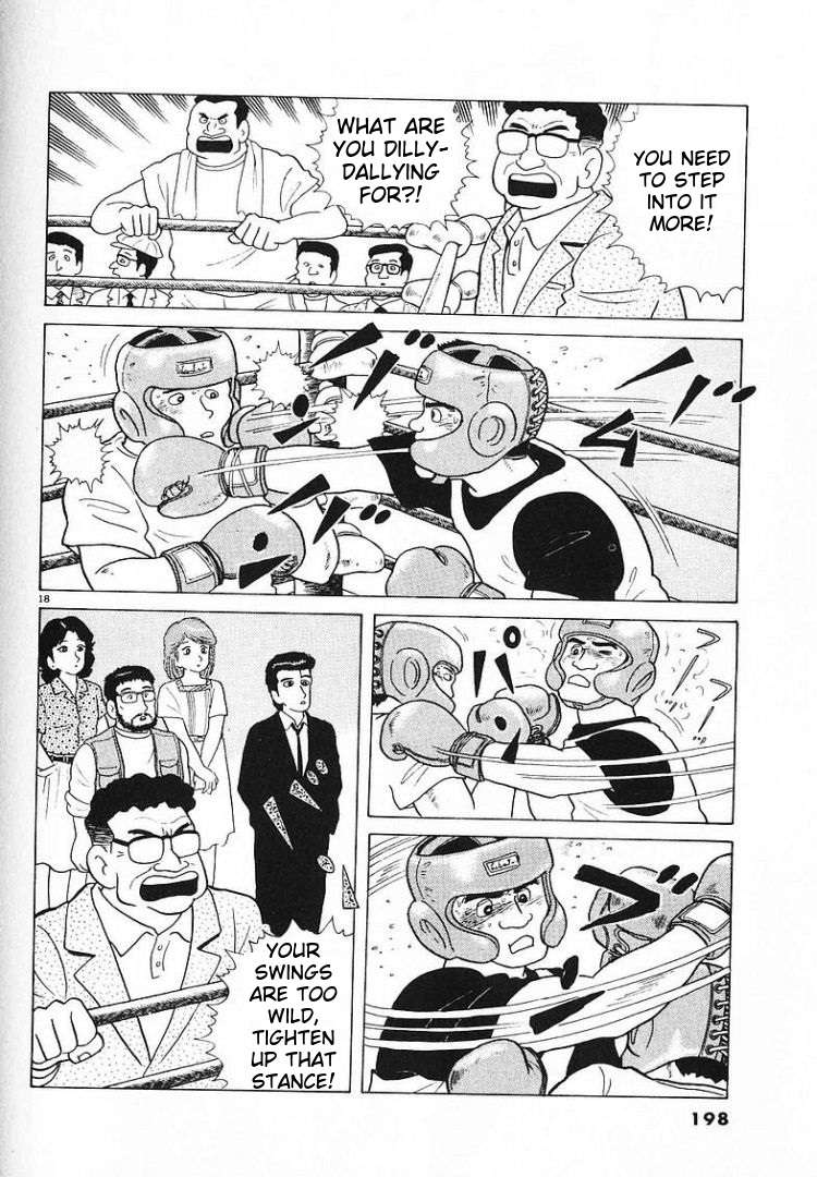 Read Oishinbo Manga Online
