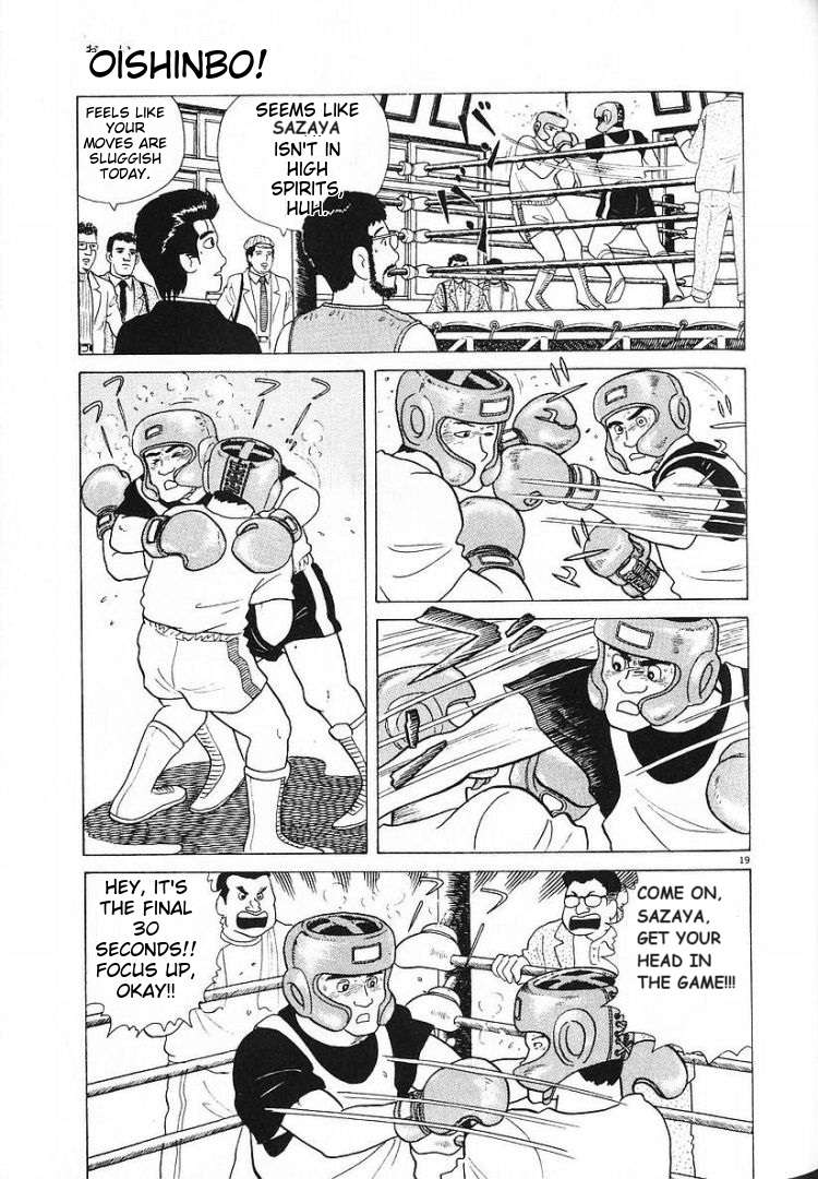 Read Oishinbo Manga Online